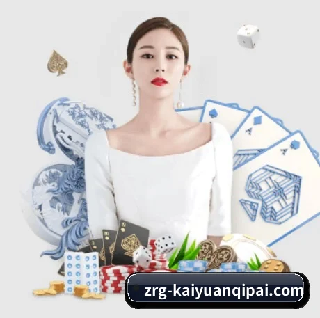 开元棋牌 APP 界面